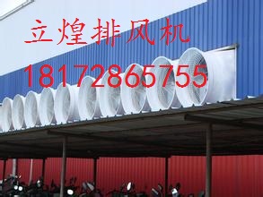 玻璃鋼負(fù)壓風(fēng)機(jī)圖片/玻璃鋼負(fù)壓風(fēng)機(jī)樣板圖 (1)