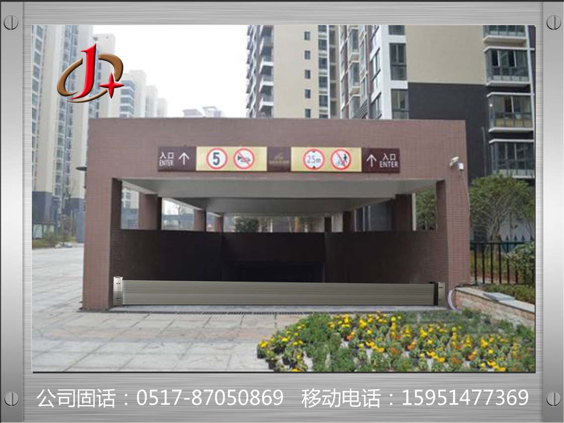 汽車坡道防洪擋板圖片/汽車坡道防洪擋板樣板圖 (3)