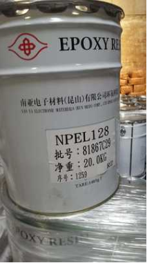 樹脂128