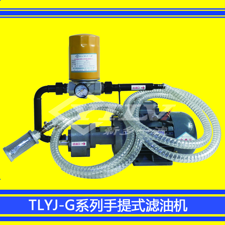 廠家直銷TLYJ系列手提式濾油機圖片/廠家直銷TLYJ系列手提式濾油機樣板圖 (2)
