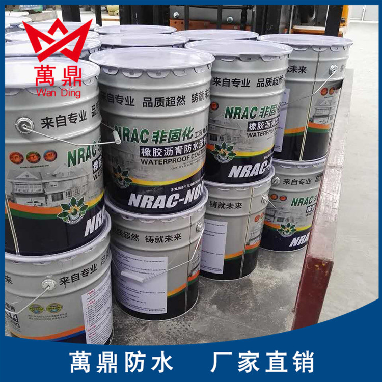 現(xiàn)貨批發(fā)改性瀝青防水涂料 非固化橡膠瀝青防水涂料 綠色環(huán)保 非固化防水涂料