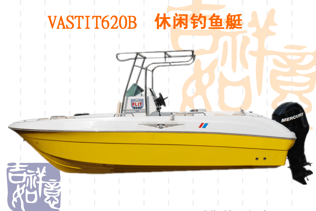 快艇執(zhí)法船中小型豪華釣魚艇圖片