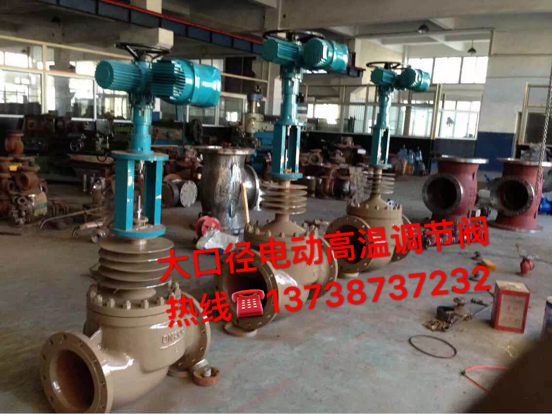 氣動薄膜低溫調(diào)節(jié)閥圖片/氣動薄膜低溫調(diào)節(jié)閥樣板圖 (2)