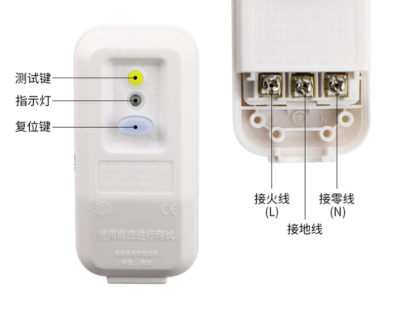 熱水器漏電保護插頭圖片/熱水器漏電保護插頭樣板圖 (4)