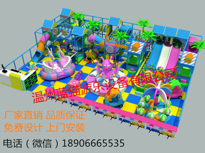 淘氣堡室內(nèi)兒童樂園圖片/淘氣堡室內(nèi)兒童樂園樣板圖 (1)
