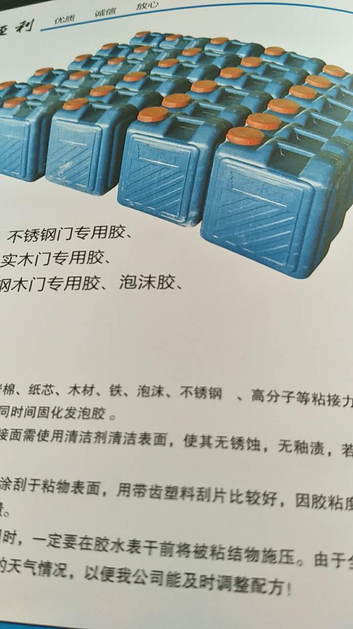 發(fā)泡膠、發(fā)泡膠廠家、發(fā)泡膠報(bào)價(jià)