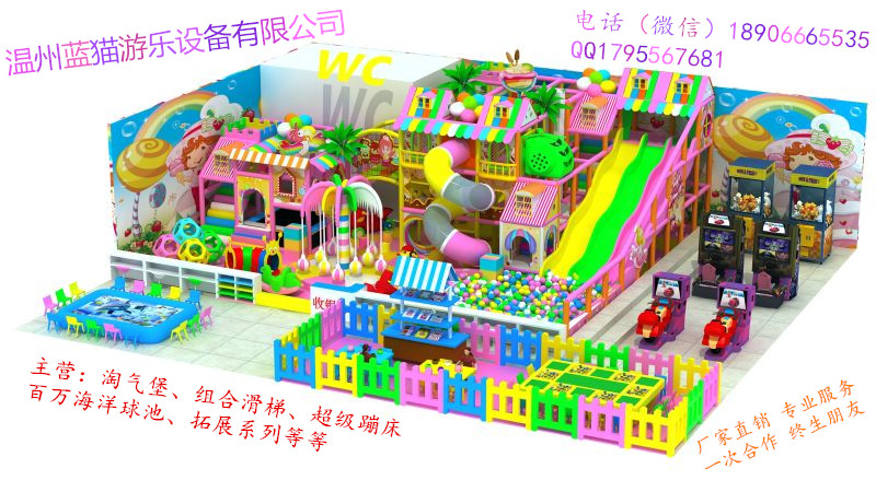 淘氣堡室內(nèi)兒童樂園圖片/淘氣堡室內(nèi)兒童樂園樣板圖 (4)