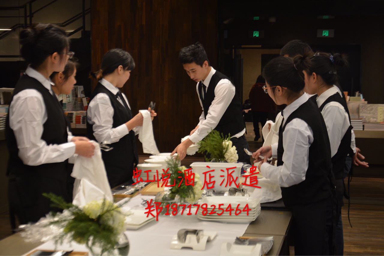 服務(wù)員臨時供應(yīng)兼職供應(yīng)圖片/服務(wù)員臨時供應(yīng)兼職供應(yīng)樣板圖 (3)
