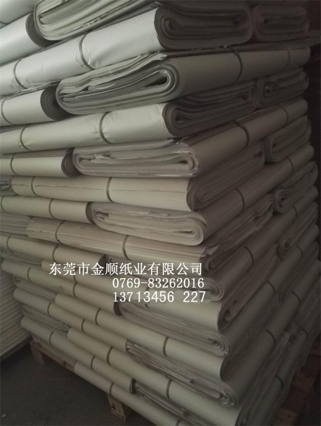 長沙新聞紙批發(fā)圖片/長沙新聞紙批發(fā)樣板圖 (3)