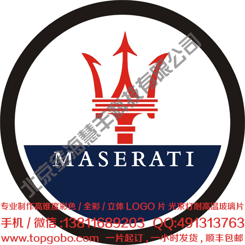 搖頭燈logo片圖片