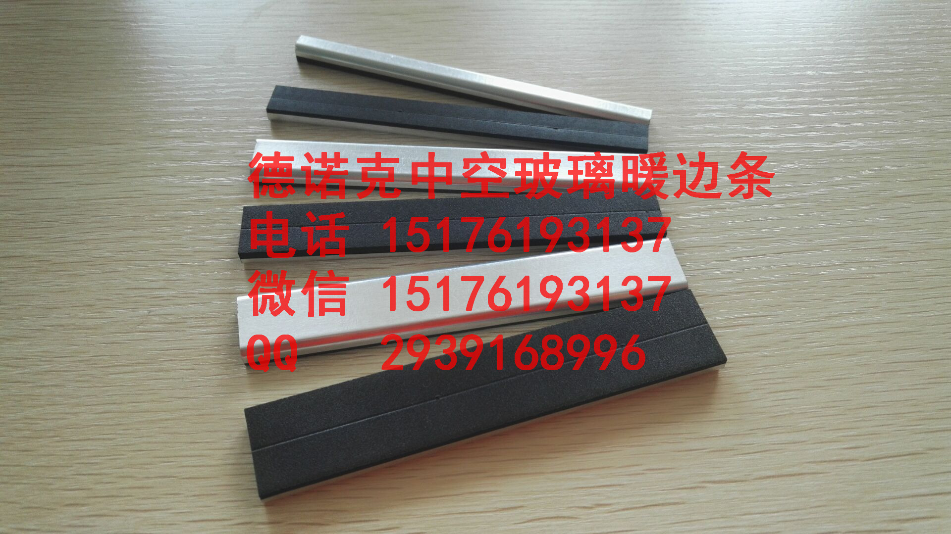 寧波 中空玻璃暖邊條 廠家直銷 寧波 中空玻璃暖邊條 廠家直銷  寧波 超級(jí)暖邊條 廠家直銷