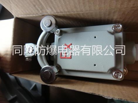 浙江防爆行程開關(guān)BZX51-圖片