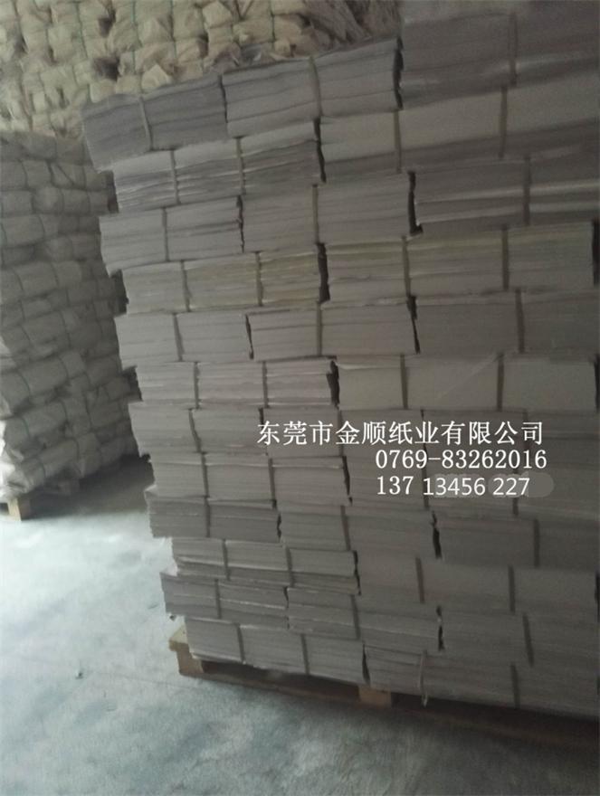 長沙新聞紙批發(fā)圖片/長沙新聞紙批發(fā)樣板圖 (4)