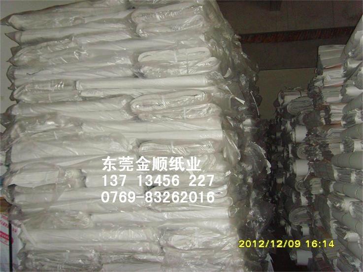 供應20克包裝有光紙廠家、東莞20克包裝有光紙東莞批發(fā)零售