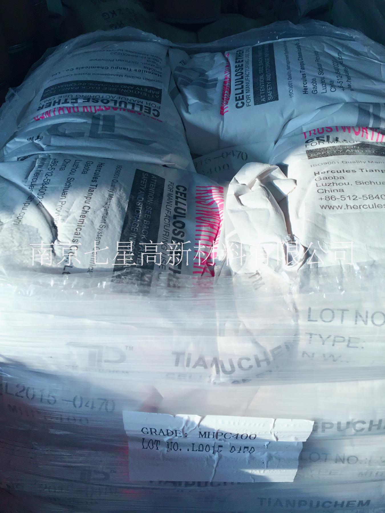 進口赫克力士400粘度纖維素   美國天普赫克力士400粘度纖維素醚