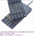 青島提升機皮帶，提升機提升帶廠家，提升機皮帶報價