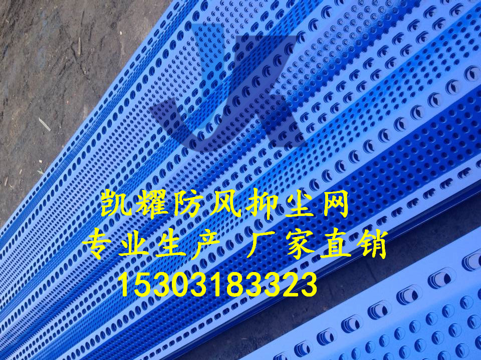 單峰防風(fēng)抑塵網(wǎng)圖片/單峰防風(fēng)抑塵網(wǎng)樣板圖 (2)