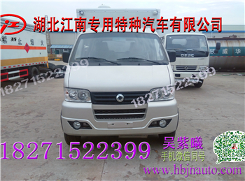 國(guó)五東風(fēng)小型液化氣體廂式車(chē)售后圖片