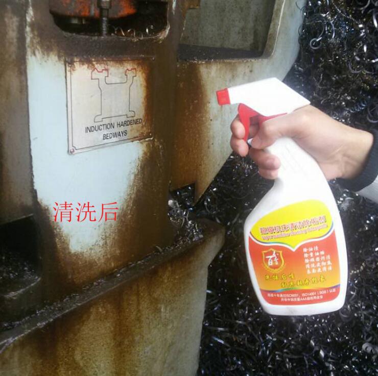 油污清潔劑圖片/油污清潔劑樣板圖 (2)