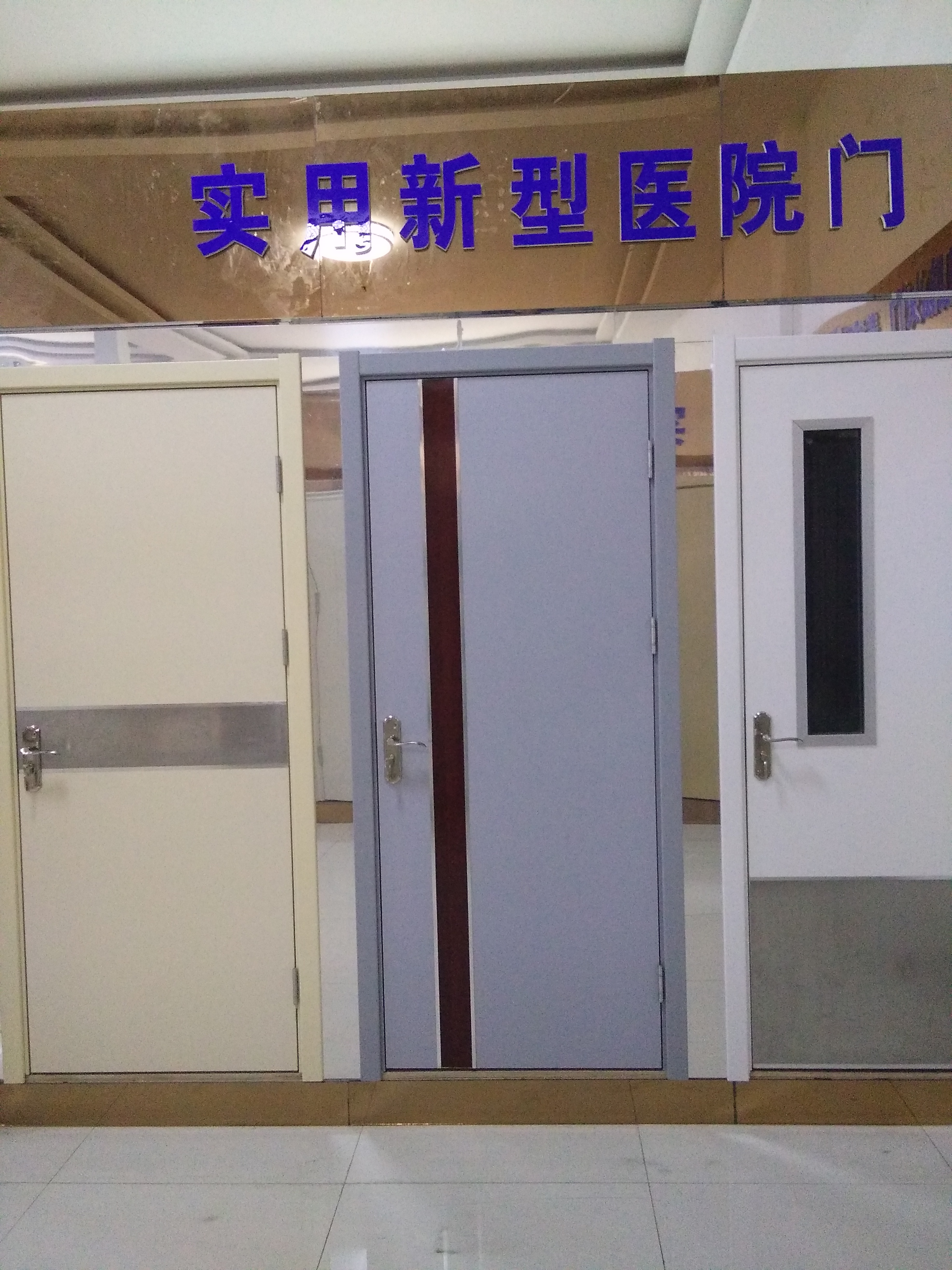醫(yī)用門圖片