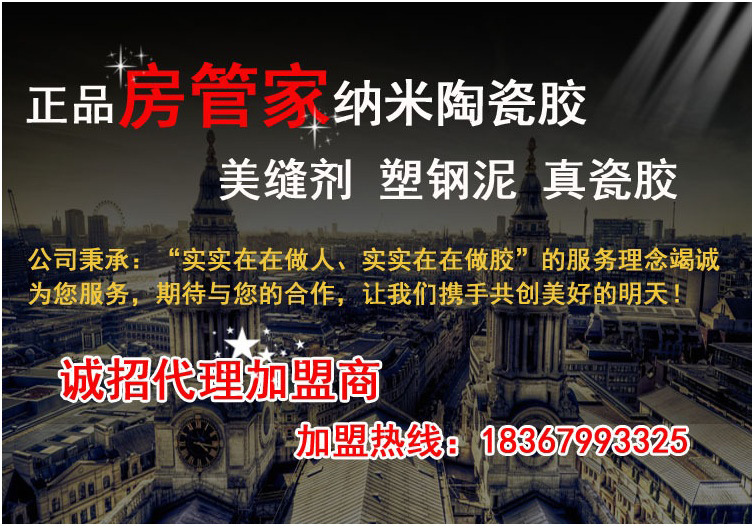 房管家圖片/房管家樣板圖 (4)