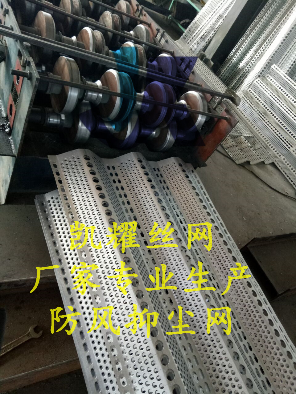 單峰防風(fēng)抑塵網(wǎng)圖片/單峰防風(fēng)抑塵網(wǎng)樣板圖 (3)
