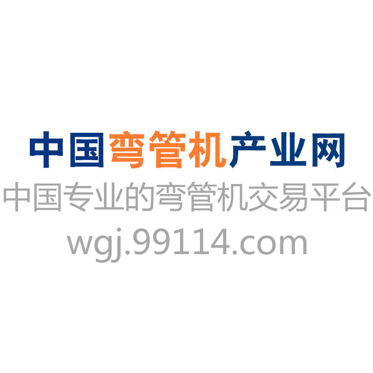 解決緊固件松動的*方案 中國彎管機產(chǎn)業(yè)網(wǎng) 彎管機批發(fā)
