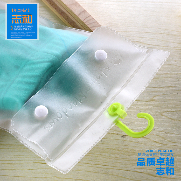 廣東PVC袋子 PVC塑料袋批發(fā)定做廠家 批發(fā) 報價 定制 供應