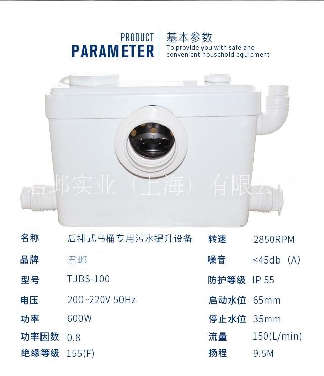 衛(wèi)生間污水提升器圖片/衛(wèi)生間污水提升器樣板圖 (3)