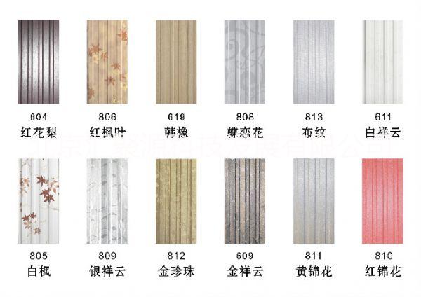 集成墻飾代理圖片/集成墻飾代理樣板圖 (4)