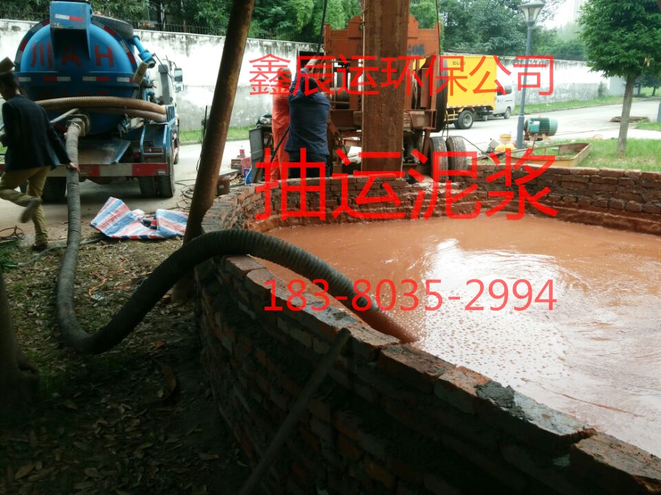 青羊區(qū)管道疏通+清洗+維修、地漏、化糞池清掏 管道清洗