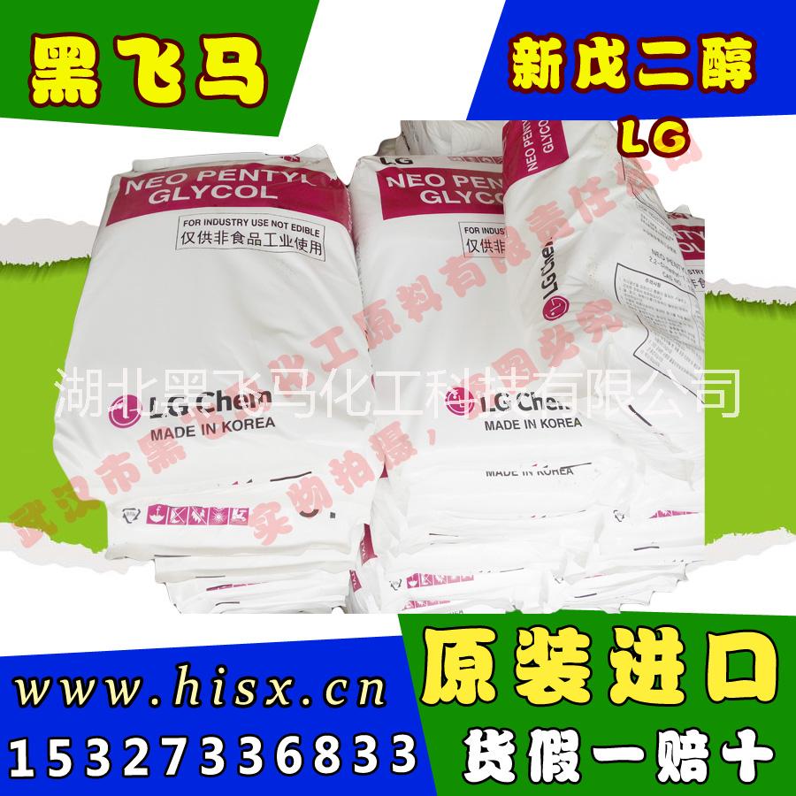 供應(yīng)韓國(guó)LG新戊二醇圖片/供應(yīng)韓國(guó)LG新戊二醇樣板圖 (3)