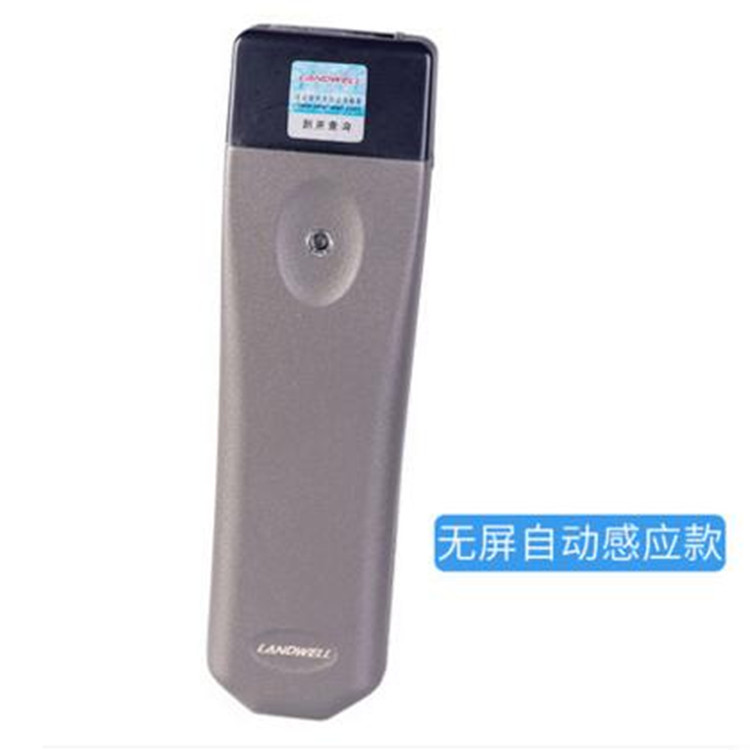 湖南經(jīng)典電子巡更巡檢蘭德華L-3000ef-1巡更