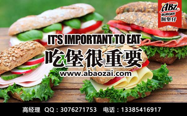 漢堡店圖片/漢堡店樣板圖 (2)