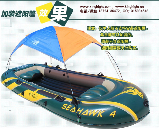 橡皮船圖片/橡皮船樣板圖 (4)