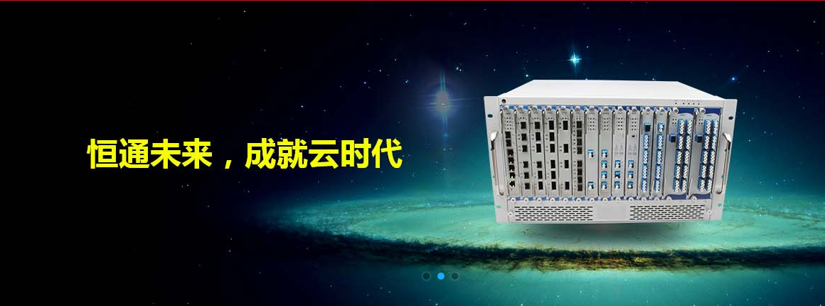 百兆一光兩電光纖收發(fā)器圖片/百兆一光兩電光纖收發(fā)器樣板圖 (3)