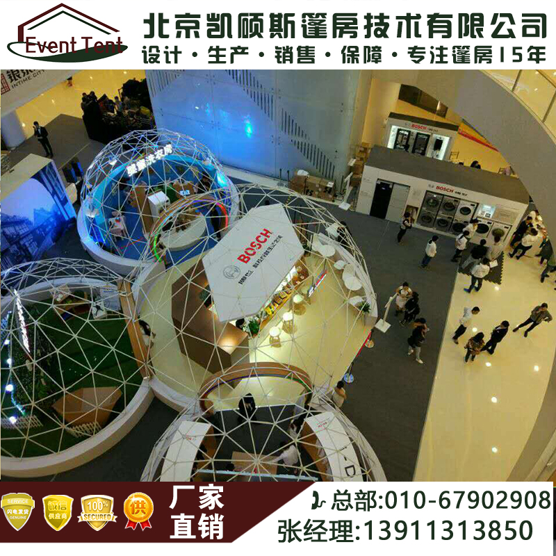 凱碩斯篷房圖片