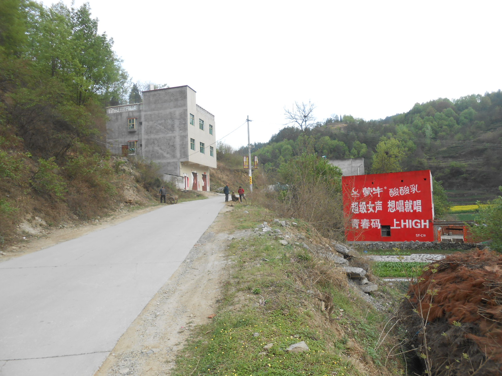 黃岡戶外墻體廣告噴繪寫真廠家圖片/黃岡戶外墻體廣告噴繪寫真廠家樣板圖 (3)