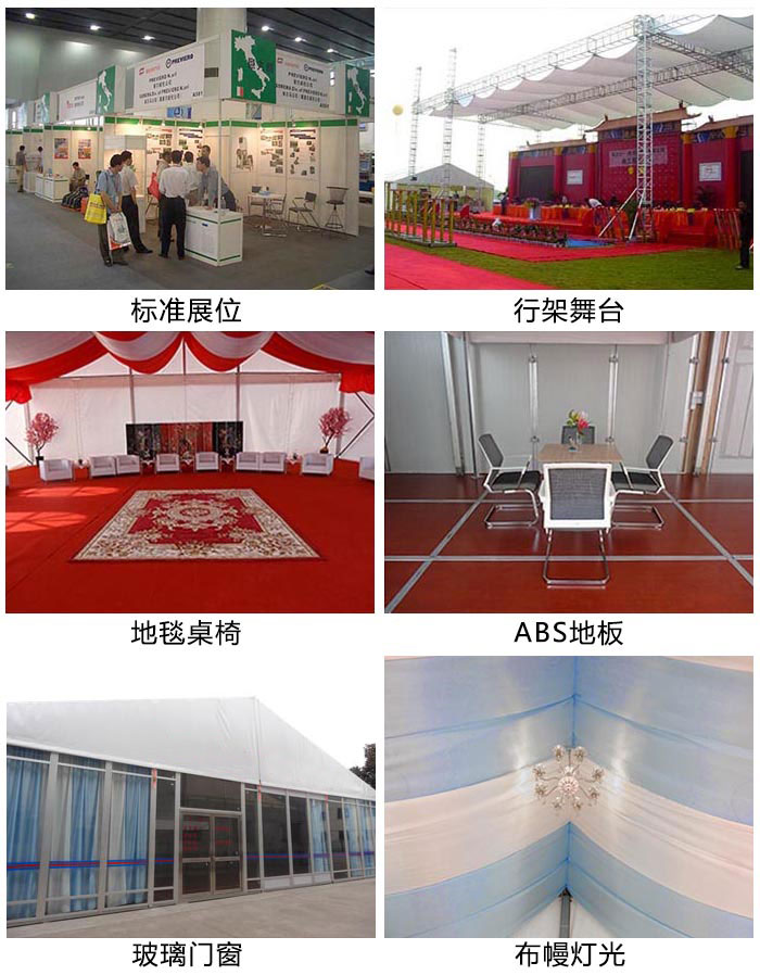 篷房租賃圖片/篷房租賃樣板圖 (2)