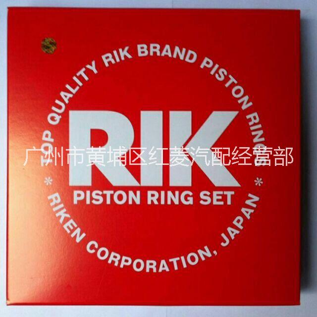 日本進(jìn)口三菱叉車*S4S活塞環(huán)，廣州三菱實(shí)體店S4S活塞環(huán)批發(fā)