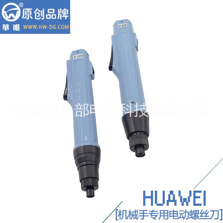 東莞電批批發(fā)工廠圖片/東莞電批批發(fā)工廠樣板圖 (2)