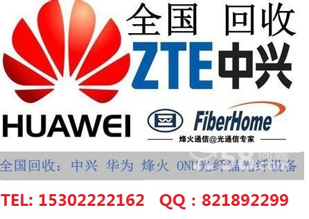 收交換機圖片/收交換機樣板圖 (1)