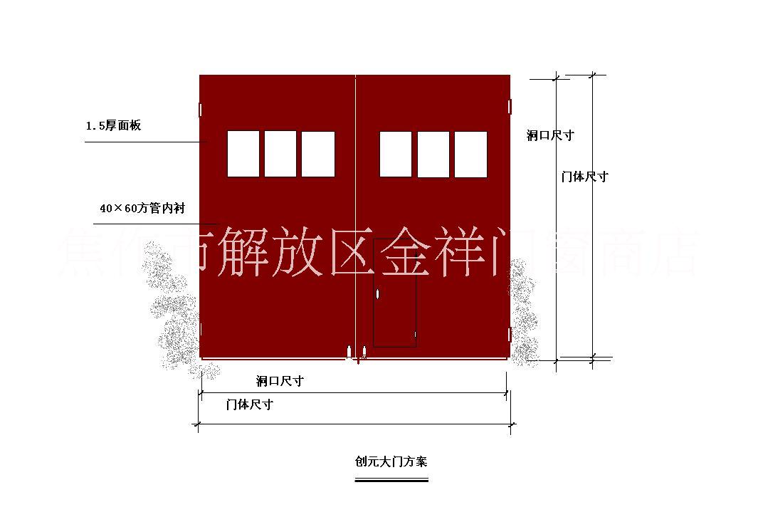 机场特种门厂房大门电动门机场特种门厂房大门电动门