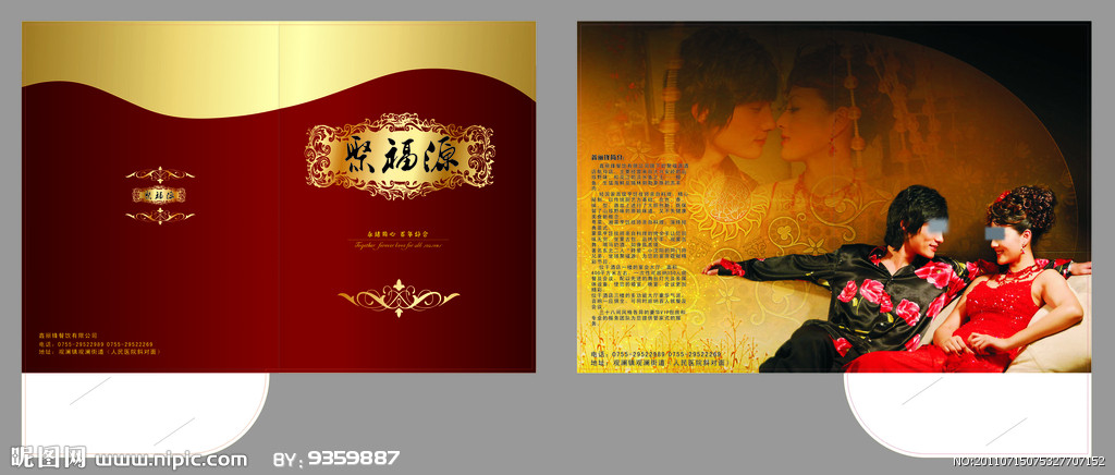 封套印刷圖片/封套印刷樣板圖 (2)