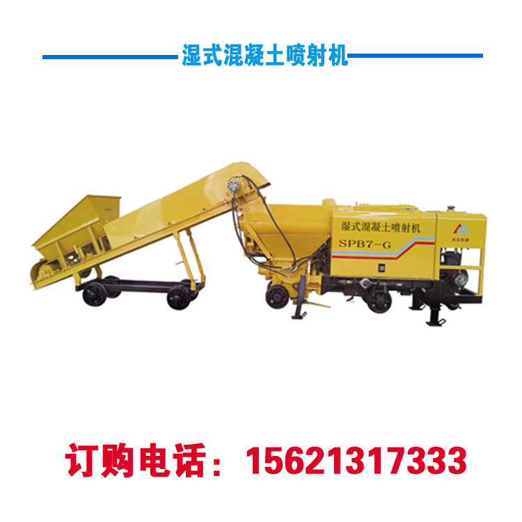 高壓噴漿泵-高速公路護(hù)坡噴土種圖片