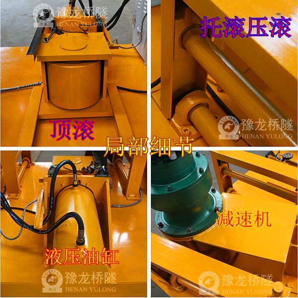 河南液壓工字鋼彎拱機(jī)廠家圖片/河南液壓工字鋼彎拱機(jī)廠家樣板圖 (4)