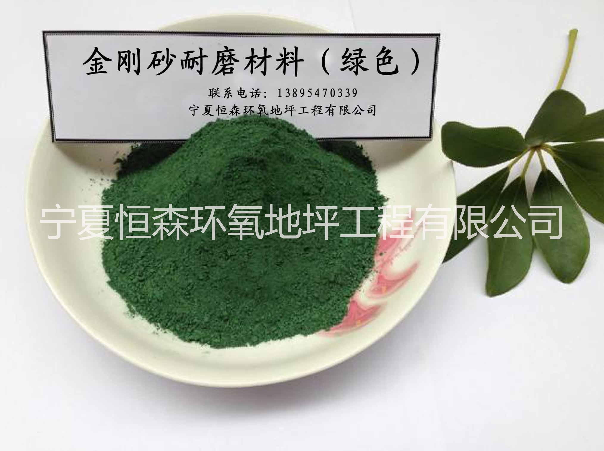 耐磨地坪圖片/耐磨地坪樣板圖 (2)