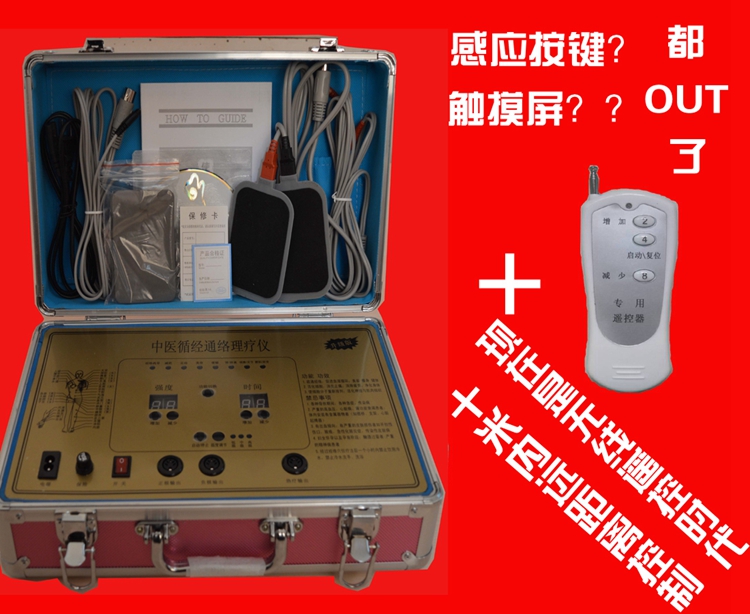 人體細(xì)胞修復(fù)儀 人體細(xì)胞修復(fù)儀酸堿平dds 人體細(xì)胞修復(fù)儀酸堿平dds按摩器