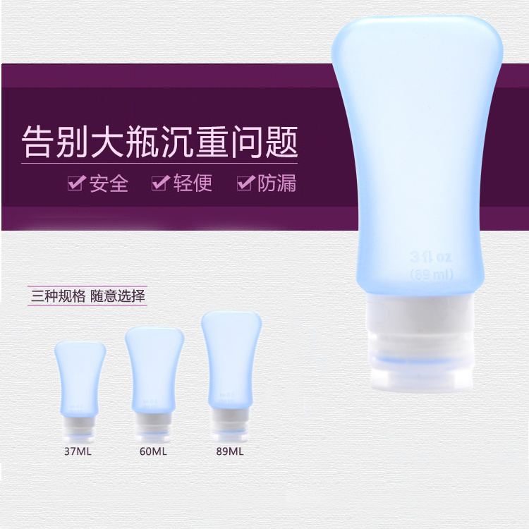 硅膠分裝瓶圖片/硅膠分裝瓶樣板圖 (3)