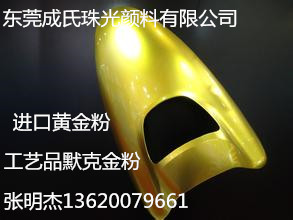 默克金粉圖片/默克金粉樣板圖 (2)